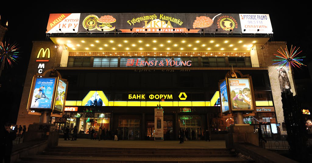 Restaurants Khreshchatyk street