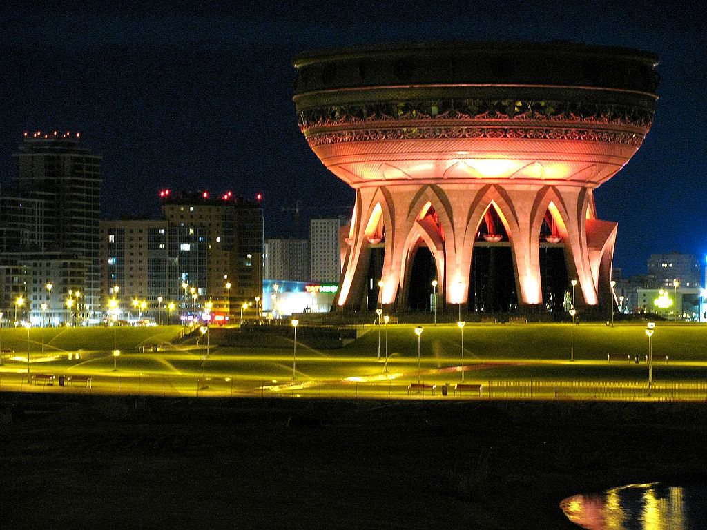 Kazan Family Center at night
