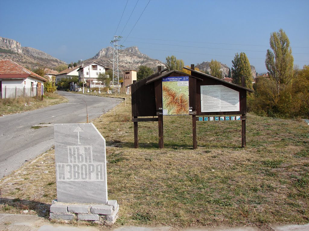 Touristic sign in Ilindentsi