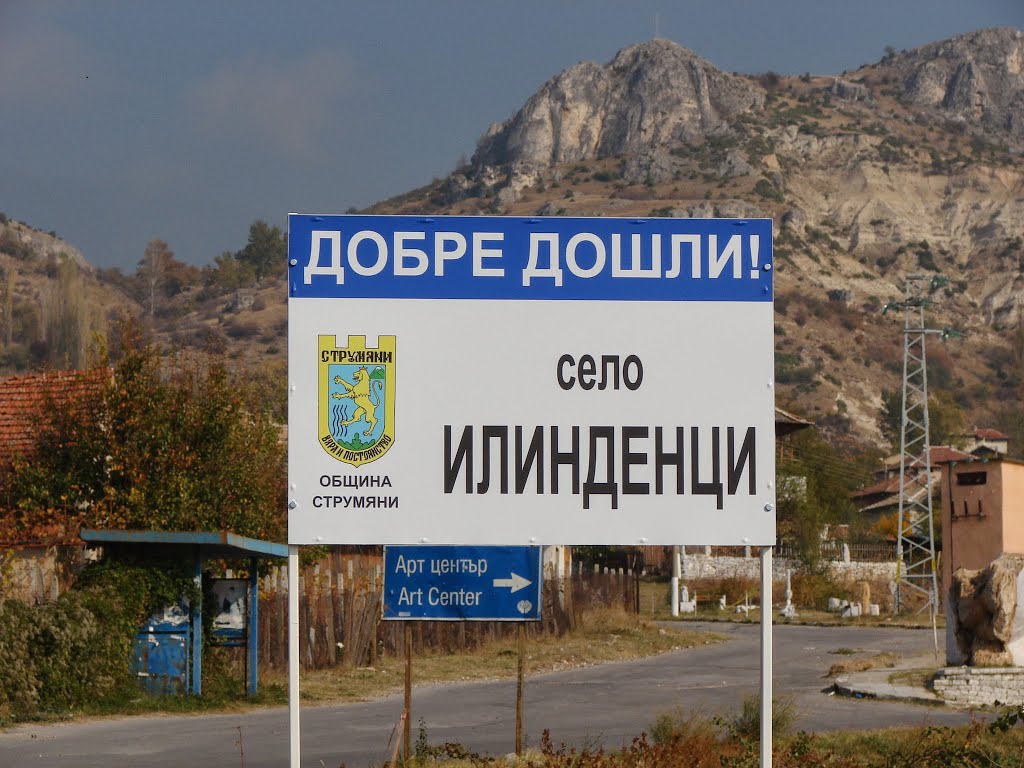 Ilindentsi town welcome sign