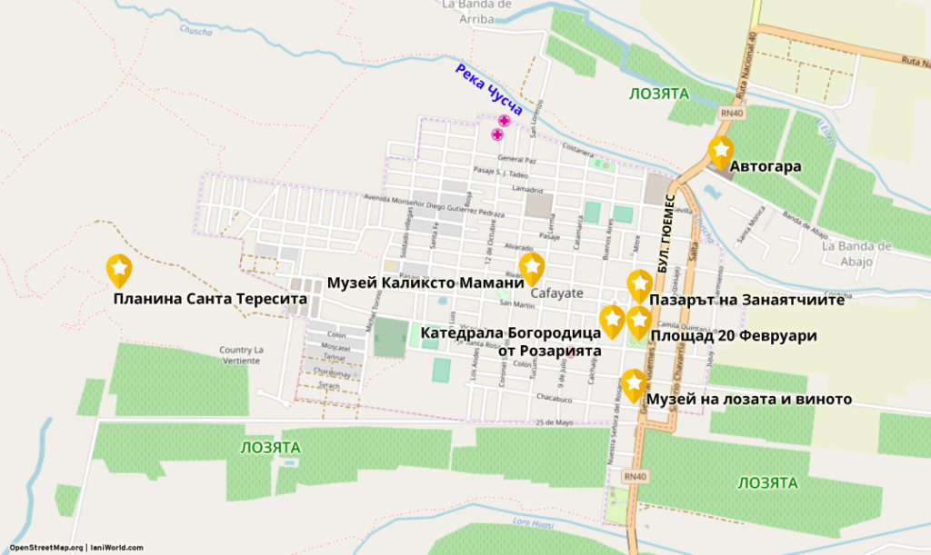 Местоположение на атракциите в центъра на Кафаяте.