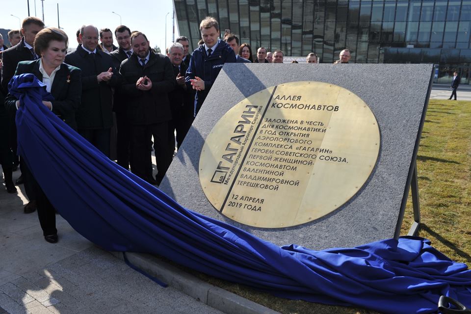 Gagarin commemorative plaque, Saratov airport